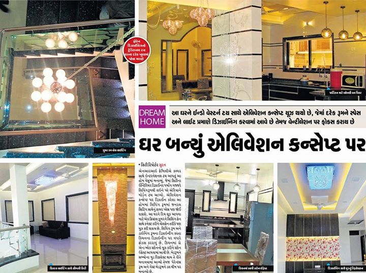 Articles Best Interior Designer Surat Gujarat